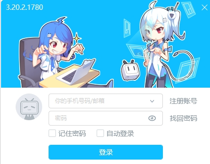bilibili直播姬 v4.37.0.4383免费版