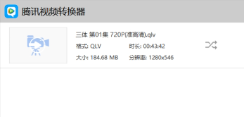 软件界面示意图