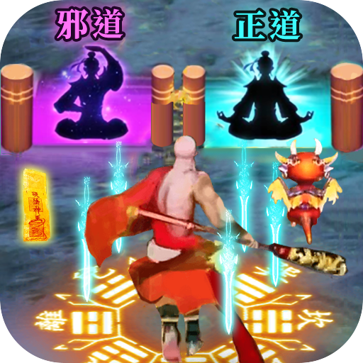 少林武学大师最新版 1.0安卓版