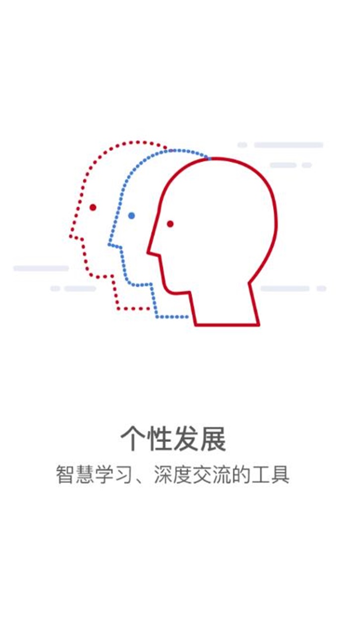 智慧经贸app官方版 2.0.6安卓版