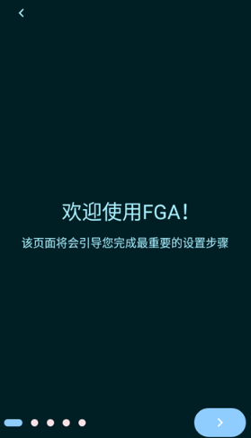 FGA脚本app官方版
