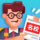 我要当校长 ios版