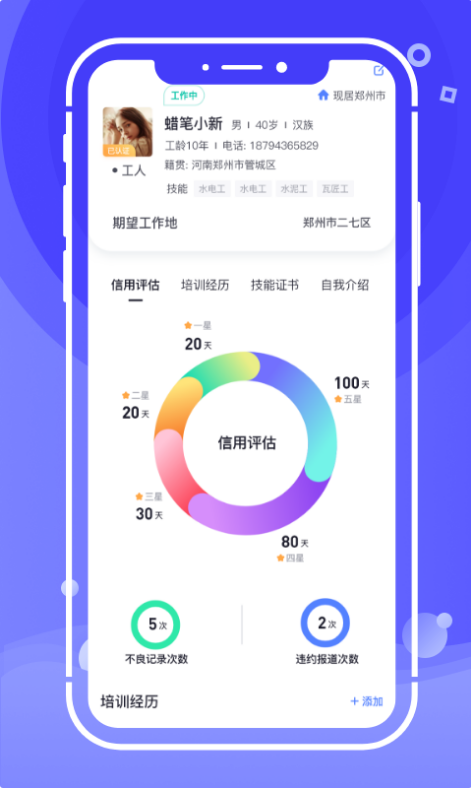 开水壶 ios版