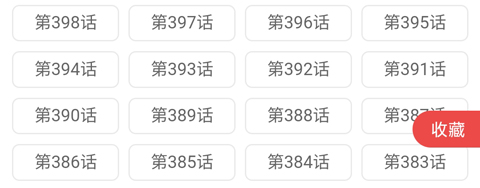 常见问答配图3