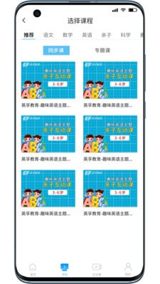 智联学