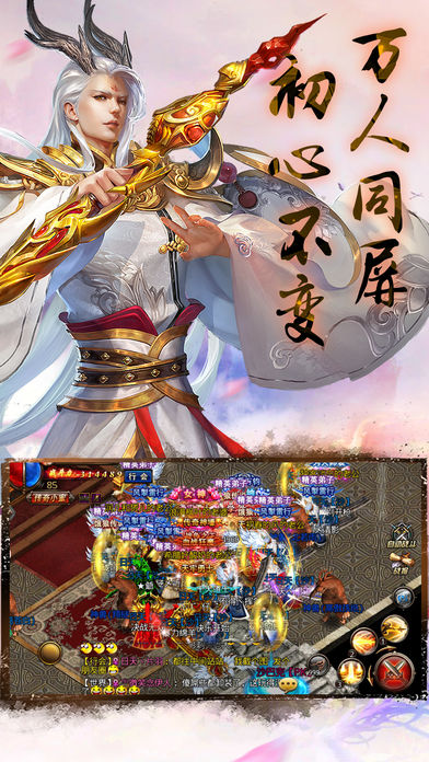 江山如画官方版v1.0