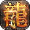 攻沙渣渣辉BT版v1.0