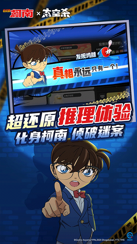 谁是内鬼中文版2026