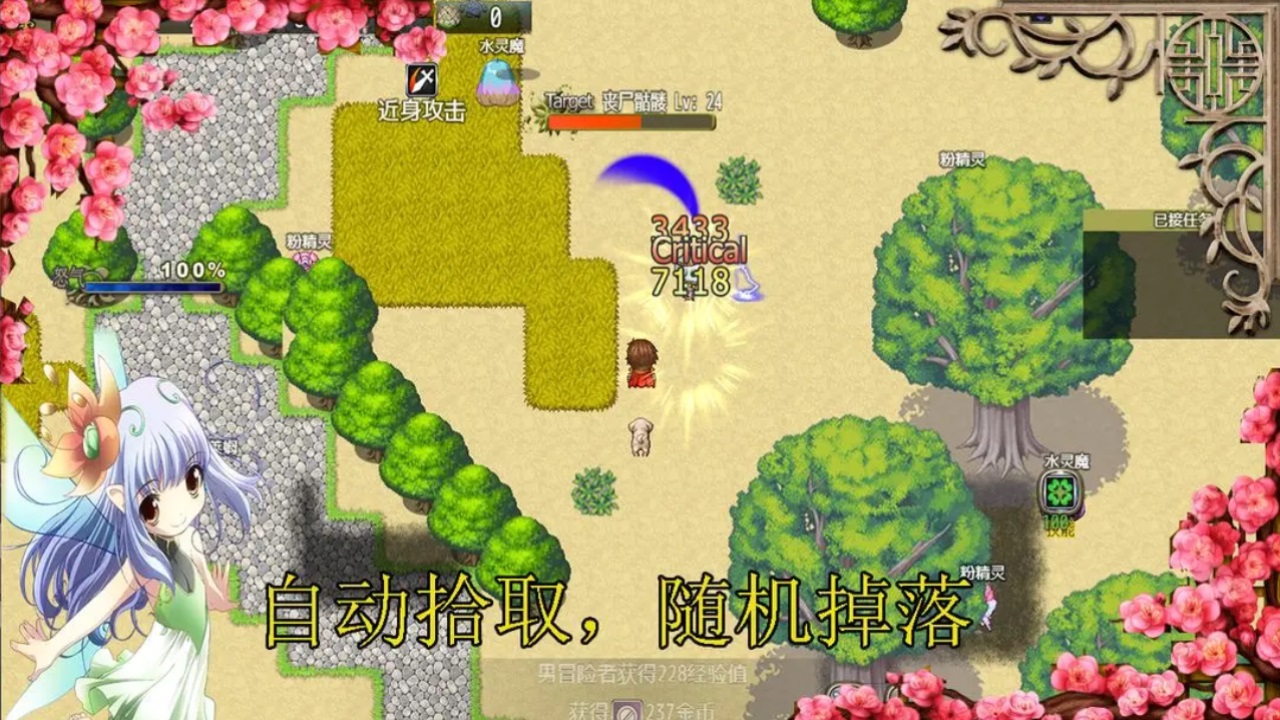传说世界家园手游 2.3.8安卓版