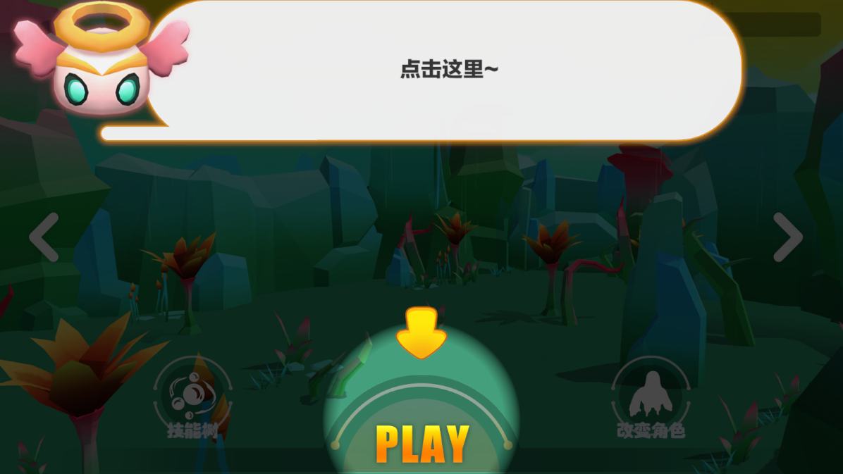 奇幻大乱斗游戏