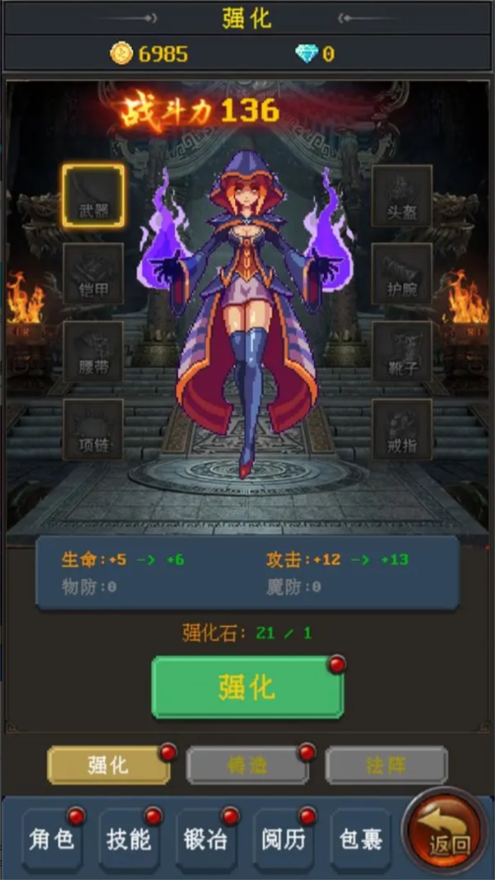 小小魔法师游戏 107安卓版