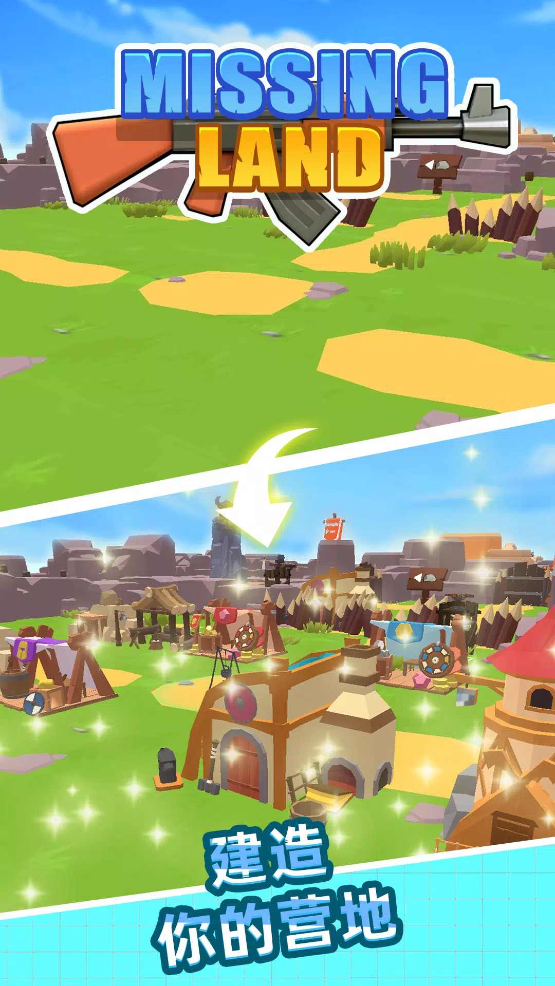 重返文明最新版(Missing Land) 2.0.1安卓版