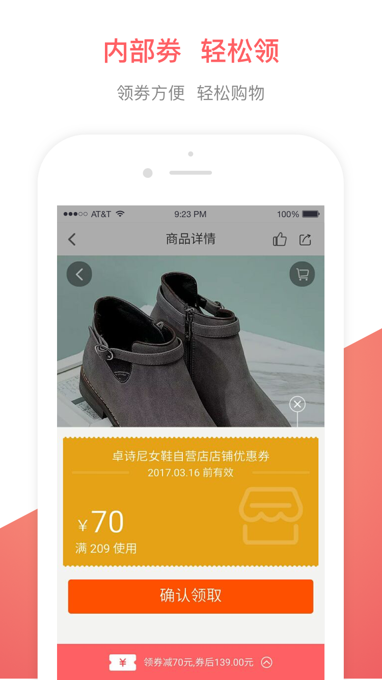折买买