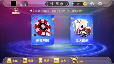 永康三打二游戏 2108010108最新版