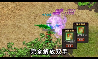 沉默传奇怀旧版2023 1.1.117安卓版
