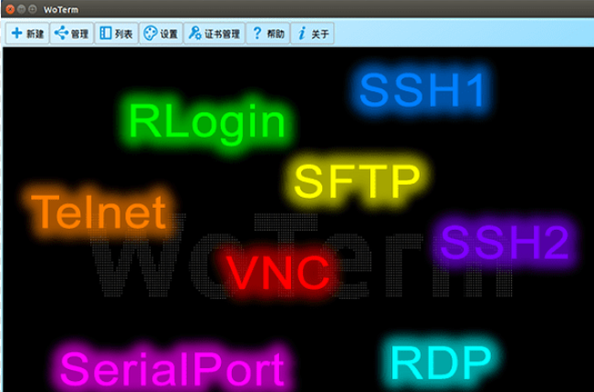 WoTerm v9.26.3免费版