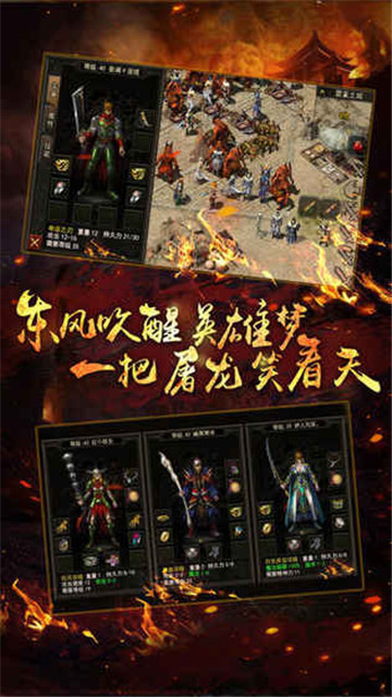 热血复古1.76传奇v1.0.0安卓版