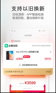 九机网 ios版