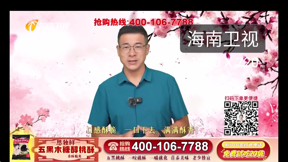 ourtv电视版