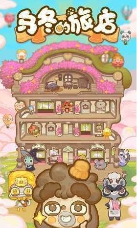 乌冬的旅店美容院