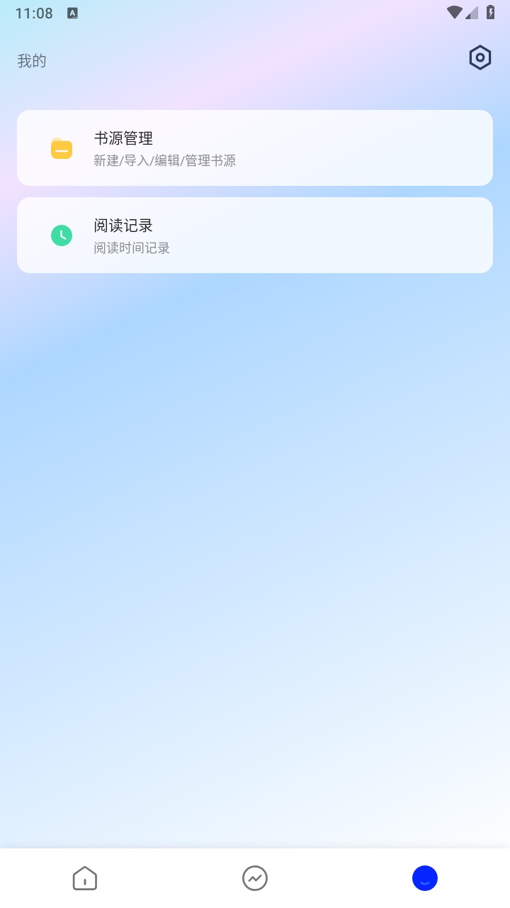 霹雳书坊官方版 1.3.4安卓版