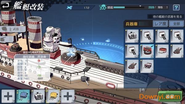 守护者计划