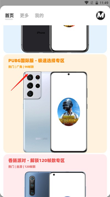 画质MxPro5.8