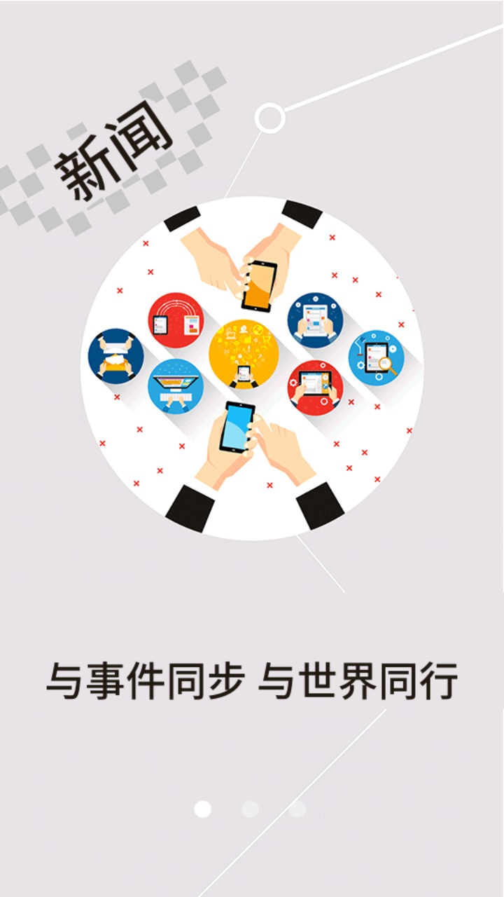 云上应城官方版 1.1.9安卓版