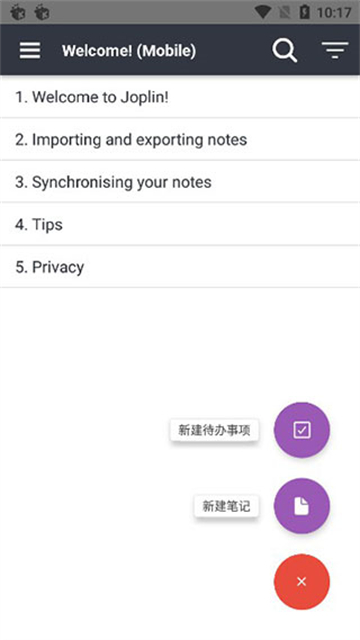 Joplin最新版