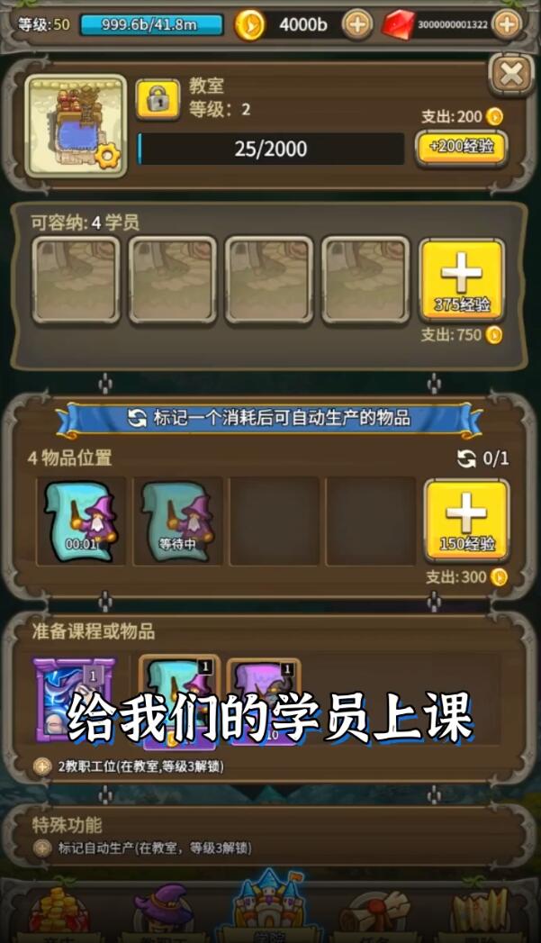 魔法与龙骑士最新版 1.0.7安卓版