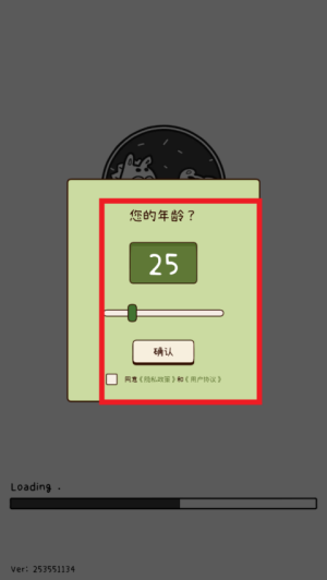 有机蔬菜农场官方版