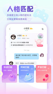 Nico免费版