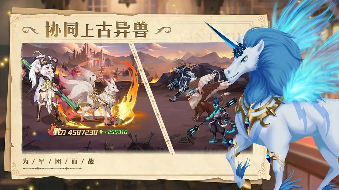 部族之光游戏最新版 1.0安卓版