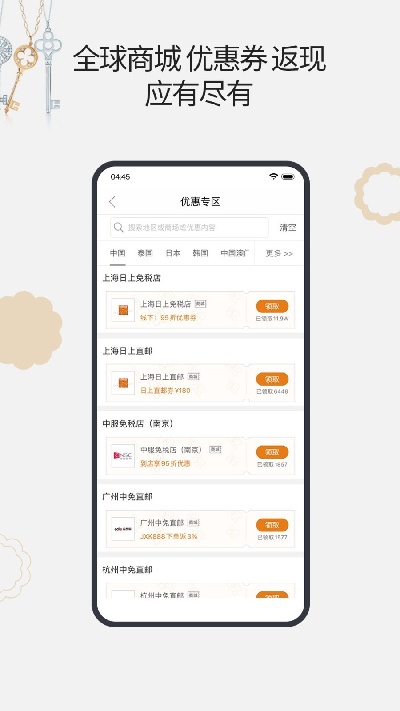 杰西卡的秘密