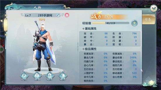 洪荒修真变态版v2.4.5最新版