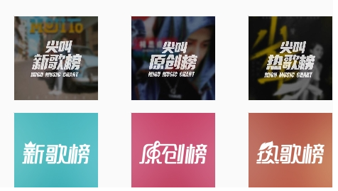 MusicTools音乐下载器 v1.9.8.1免费版