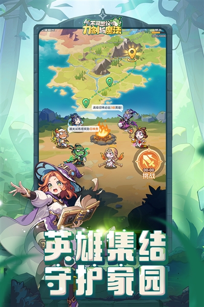 不可思议的刀剑与魔法九游渠道服