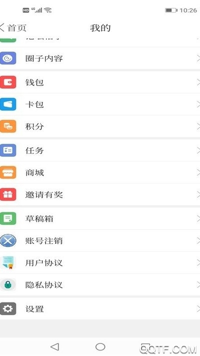东港融媒