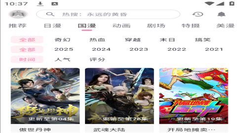 o站2026最新版