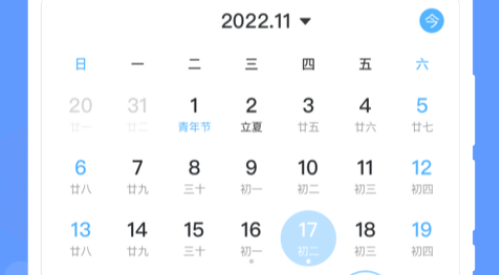 速写备忘录界面示意图