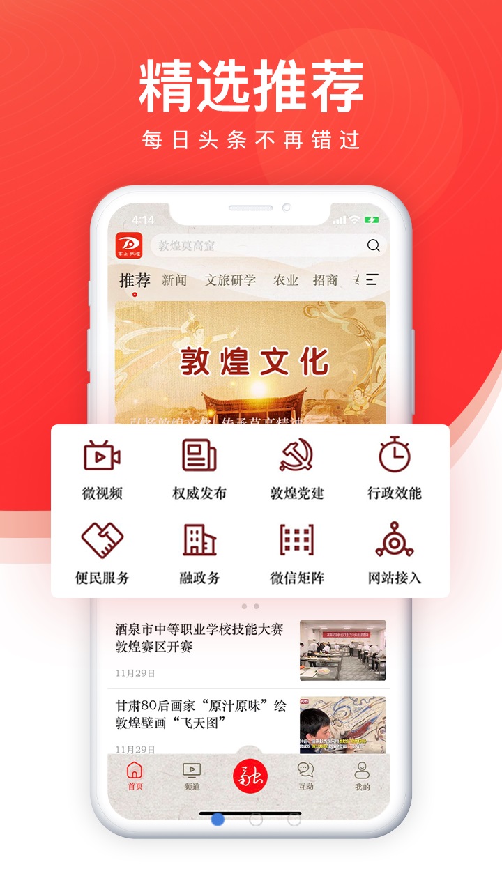 丝路视听官方版 7.1.1最新版
