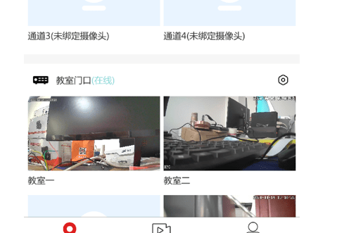 禾木看看应用界面示意图