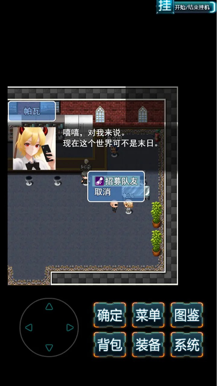 末日求生无尽之流最新版 3.5.0安卓版