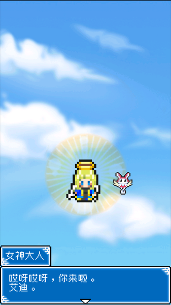 重生蛮荒行星安卓最新官方版1.3.6