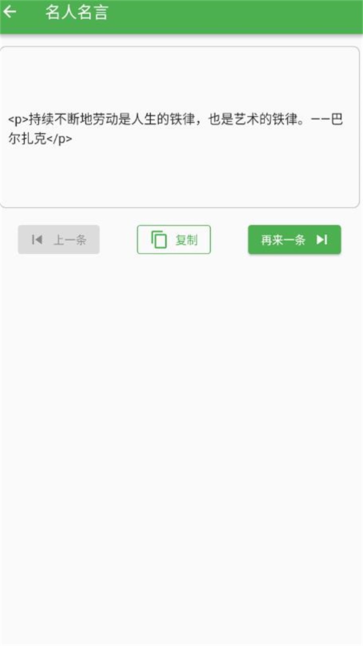 鲸落文案官方版 1.0.0安卓版