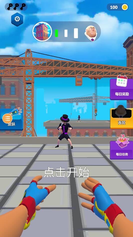 蛛网大师安卓版