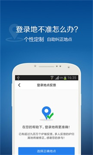 QQ安全中心老版本