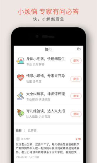 分答