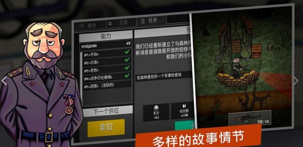逃离塔克夫2d版