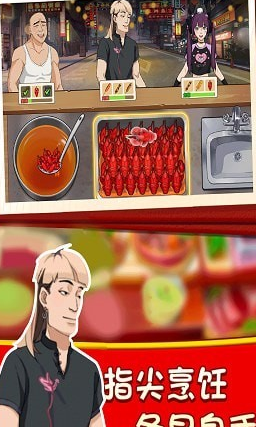 路边烧烤深夜放毒
